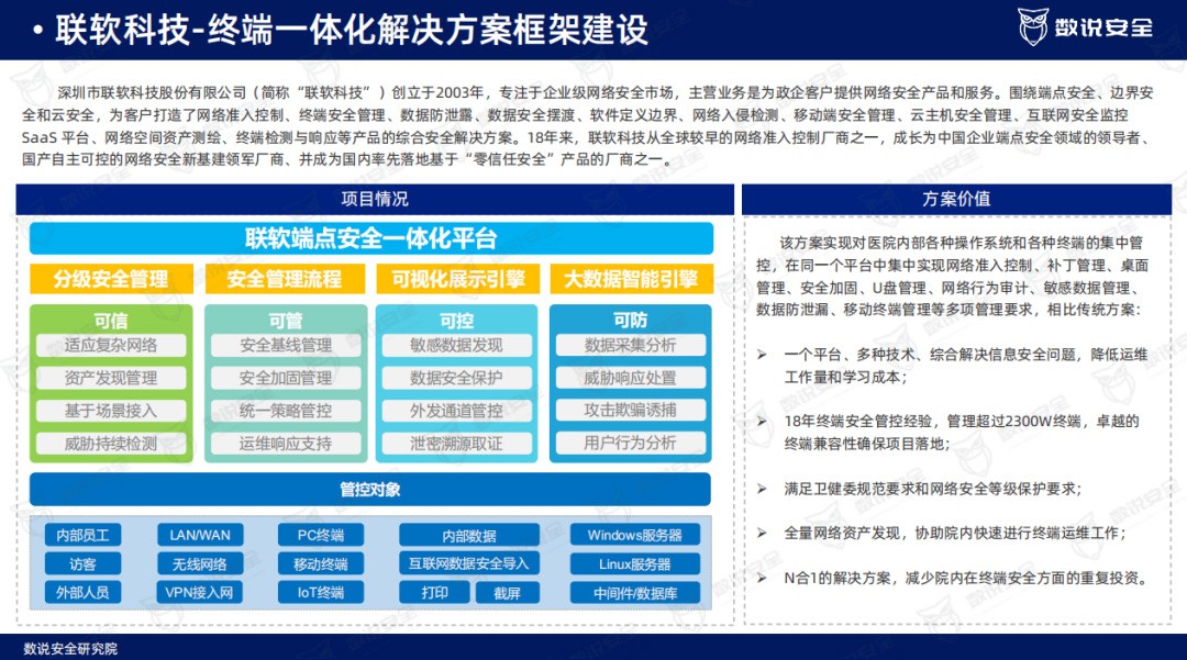 半岛在线,半岛在线（中国）